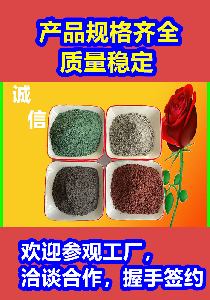 宁南混凝土修补砂浆-地面修复剂销售的是诚信