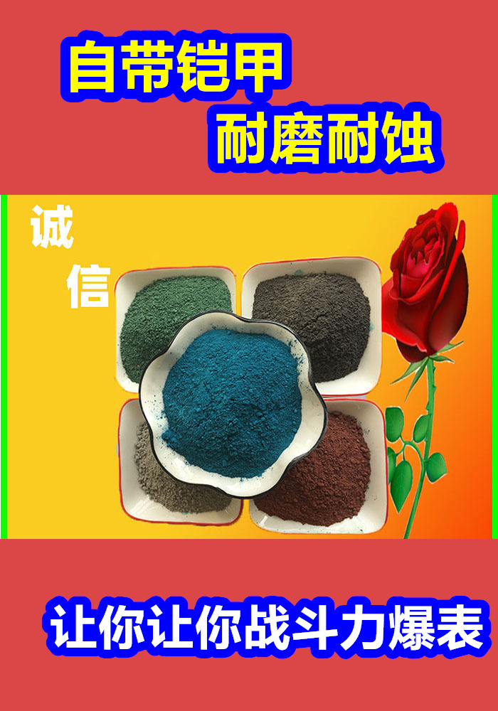 奎文混凝土修补砂浆修补砂浆工厂批发