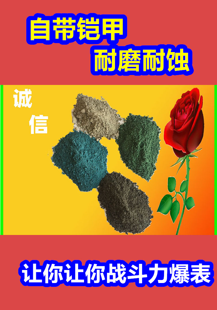 西秀混凝土修补砂浆_水泥起砂修补料畅销本地