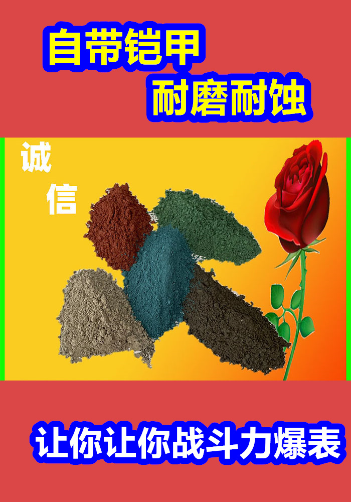 灞桥混凝土修补砂浆_混凝土修补料产地直供