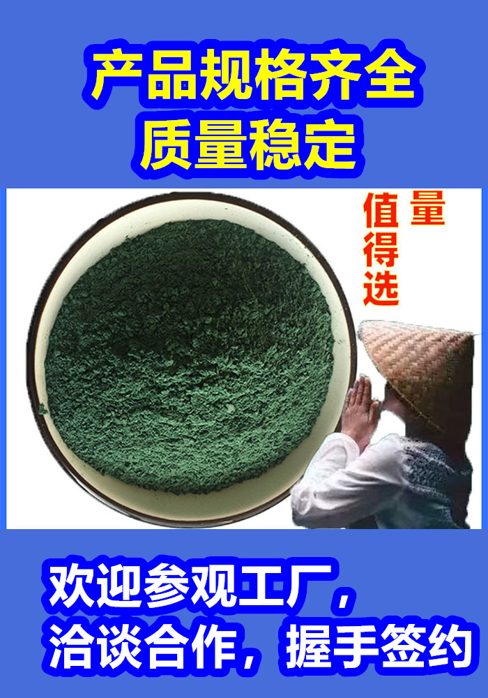 谷城混凝土修补砂浆混凝土修补砂浆工期短发货快