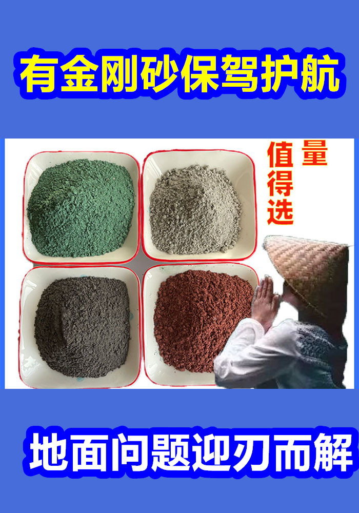 混凝土修补砂浆修补砂浆免费回电专业设计