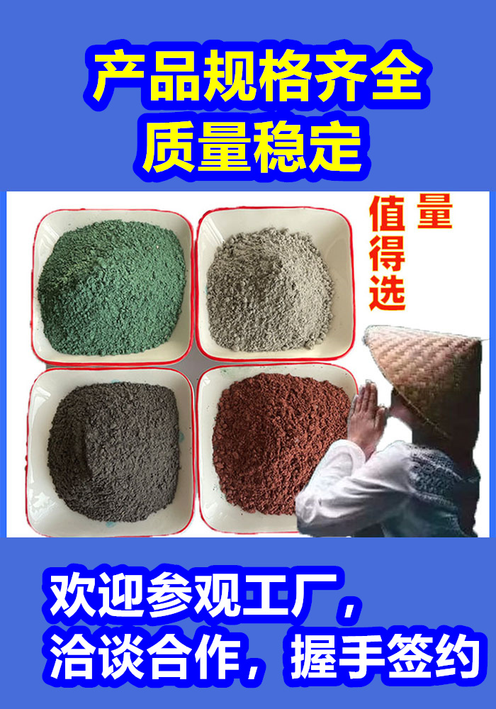 鱼台混凝土修补砂浆地面修复剂一站式采购方便省心