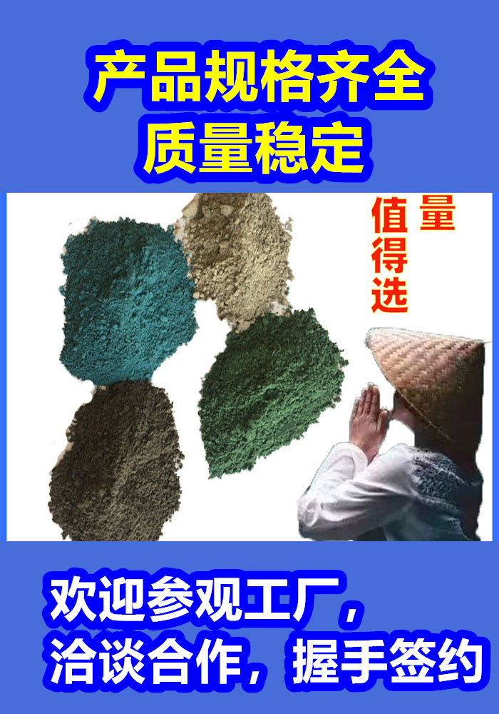 混凝土修补砂浆混凝土修补料可零售可批发