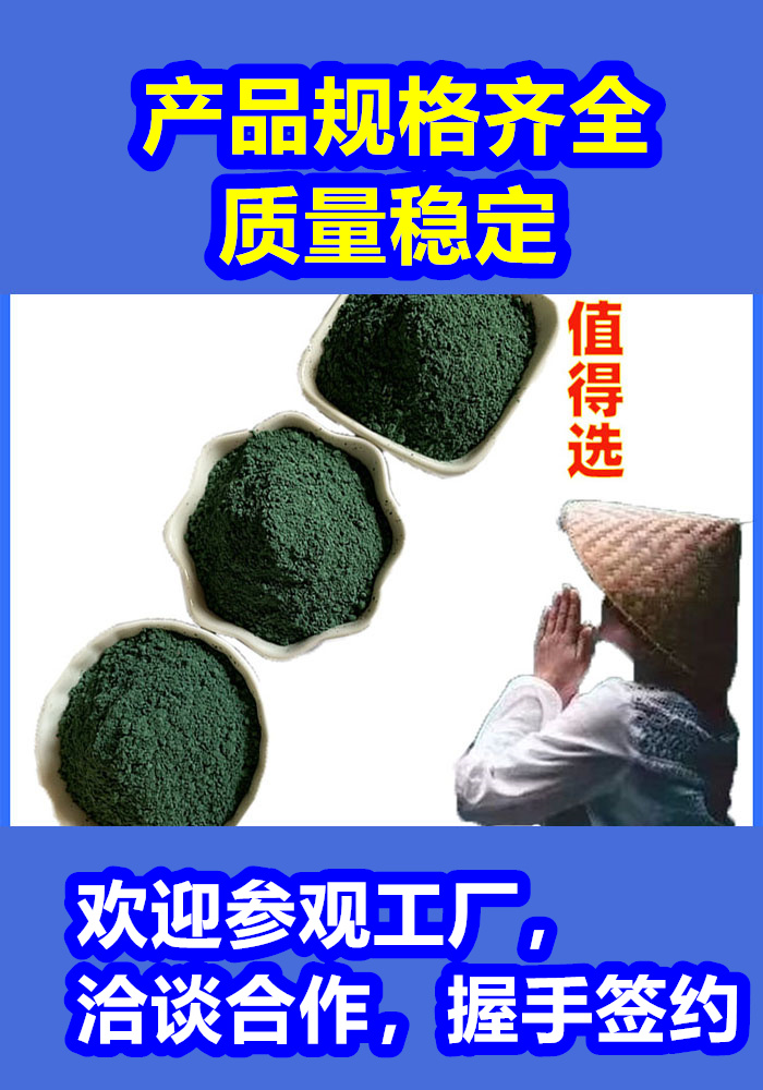 混凝土修补砂浆水泥起砂修补料N年大品牌