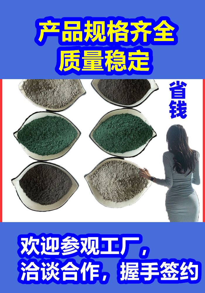 丰泽混凝土修补砂浆混凝土修补砂浆精品优选