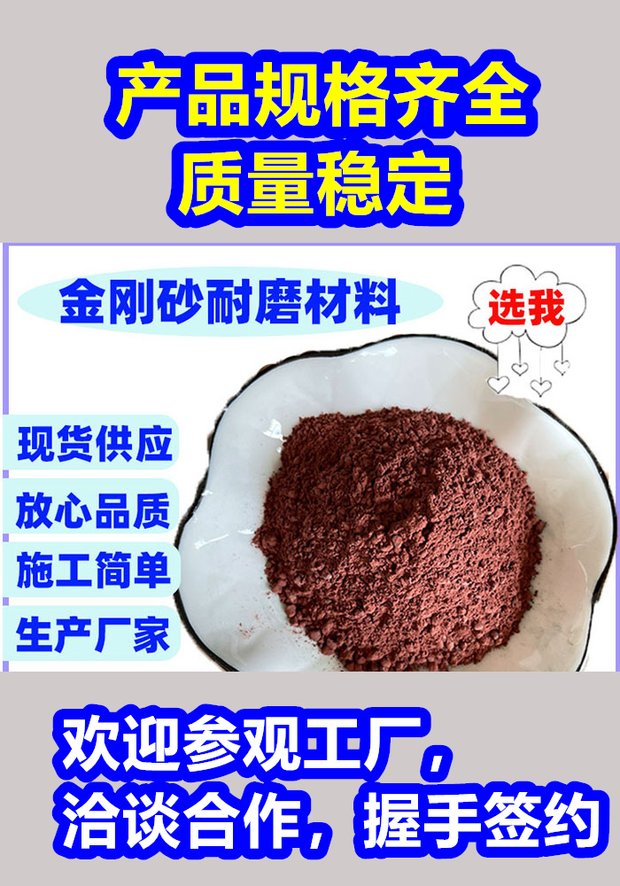 道孚混凝土修补砂浆混凝土修补砂浆支持货到付清