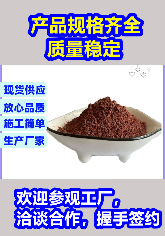 临潭混凝土修补砂浆水泥起砂修补料使用寿命长久