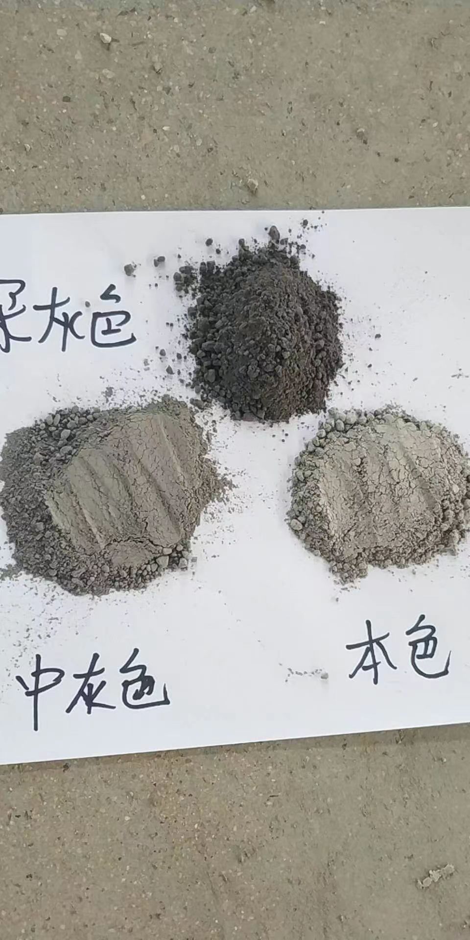 青神混凝土修补砂浆混凝土修补砂浆细节展示