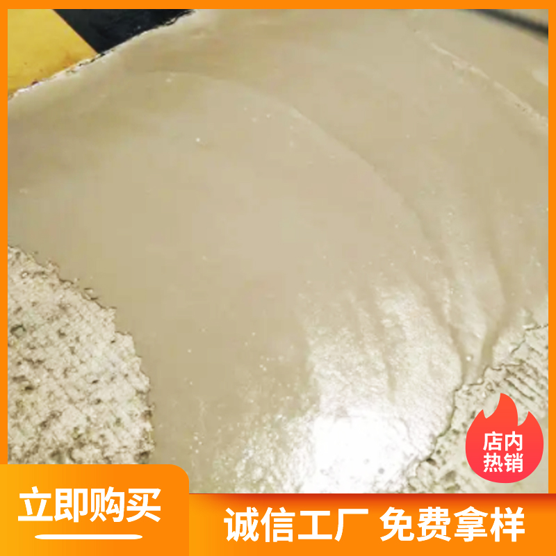 混凝土修补砂浆_混凝土修补料产地直供