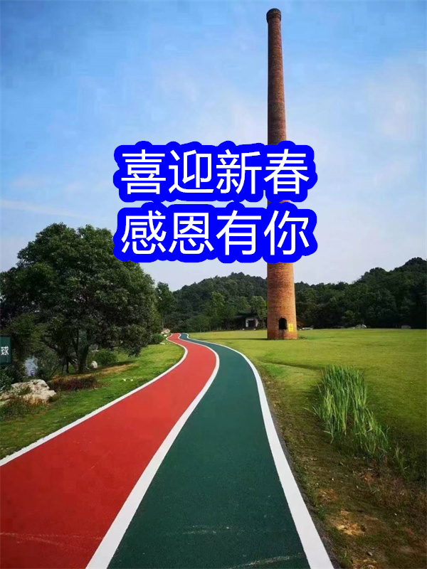 路面改色剂聚氨酯罩面漆行业优选