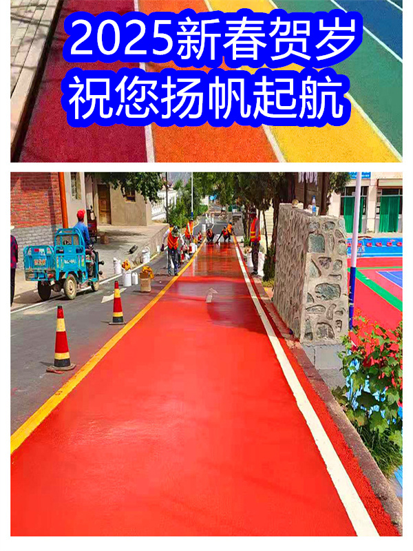 集安路面改色剂聚氨酯改色剂质量为本