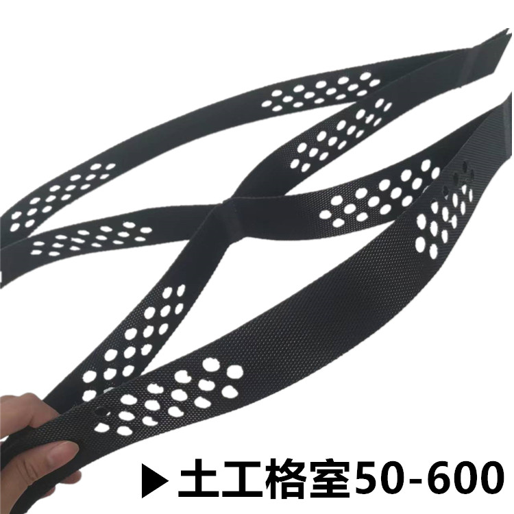 成华土工格室,铆接土工格室实力工厂