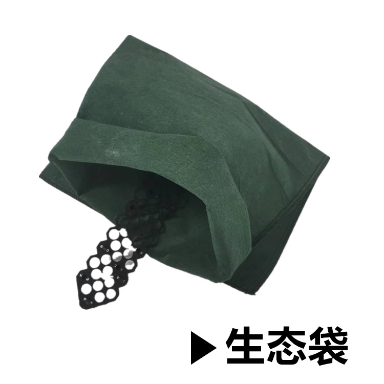 南昌涤纶生态袋量大优惠