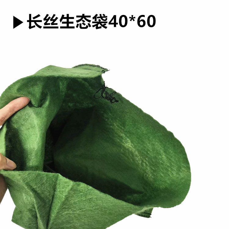 武邑生态袋草籽植生袋实力雄厚品质保障