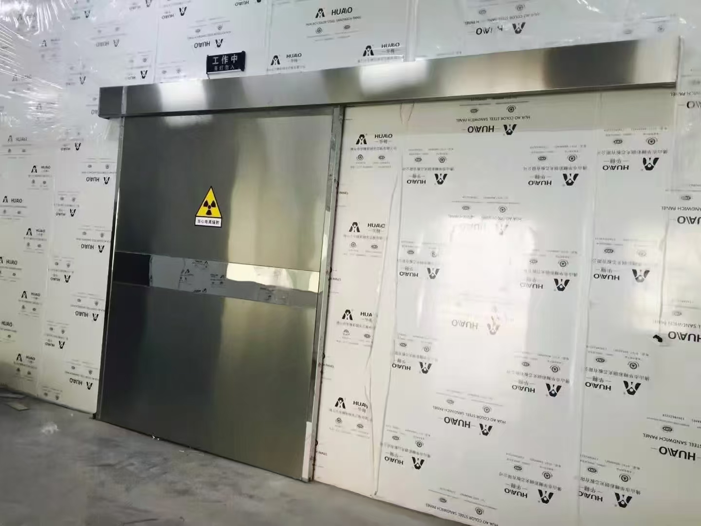 防辐射硫酸钡中心