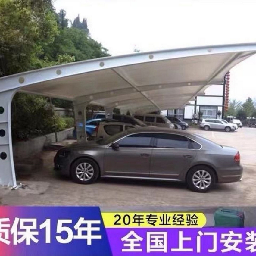 停车篷_停车篷经久耐用
