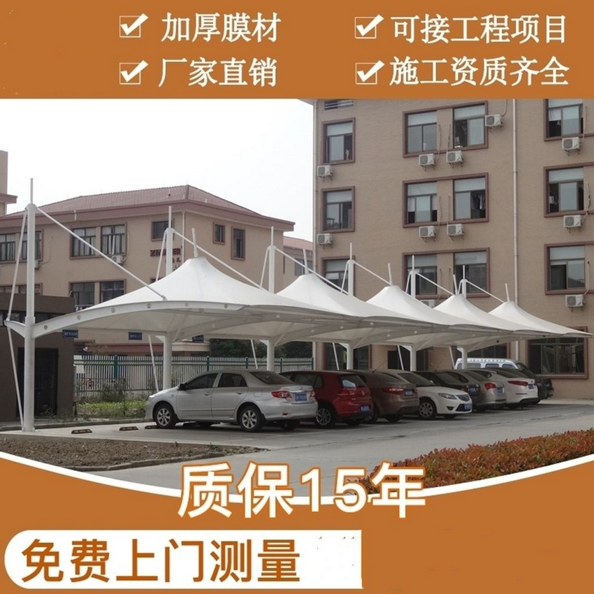 龙湾停车篷_停车篷经久耐用
