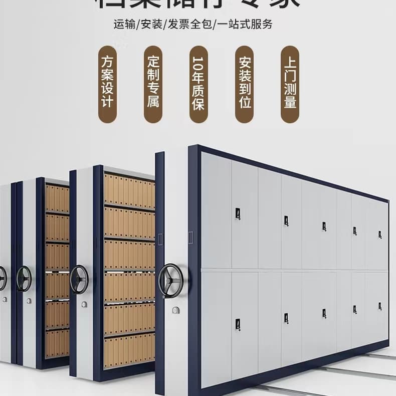 密集柜密集柜质量好