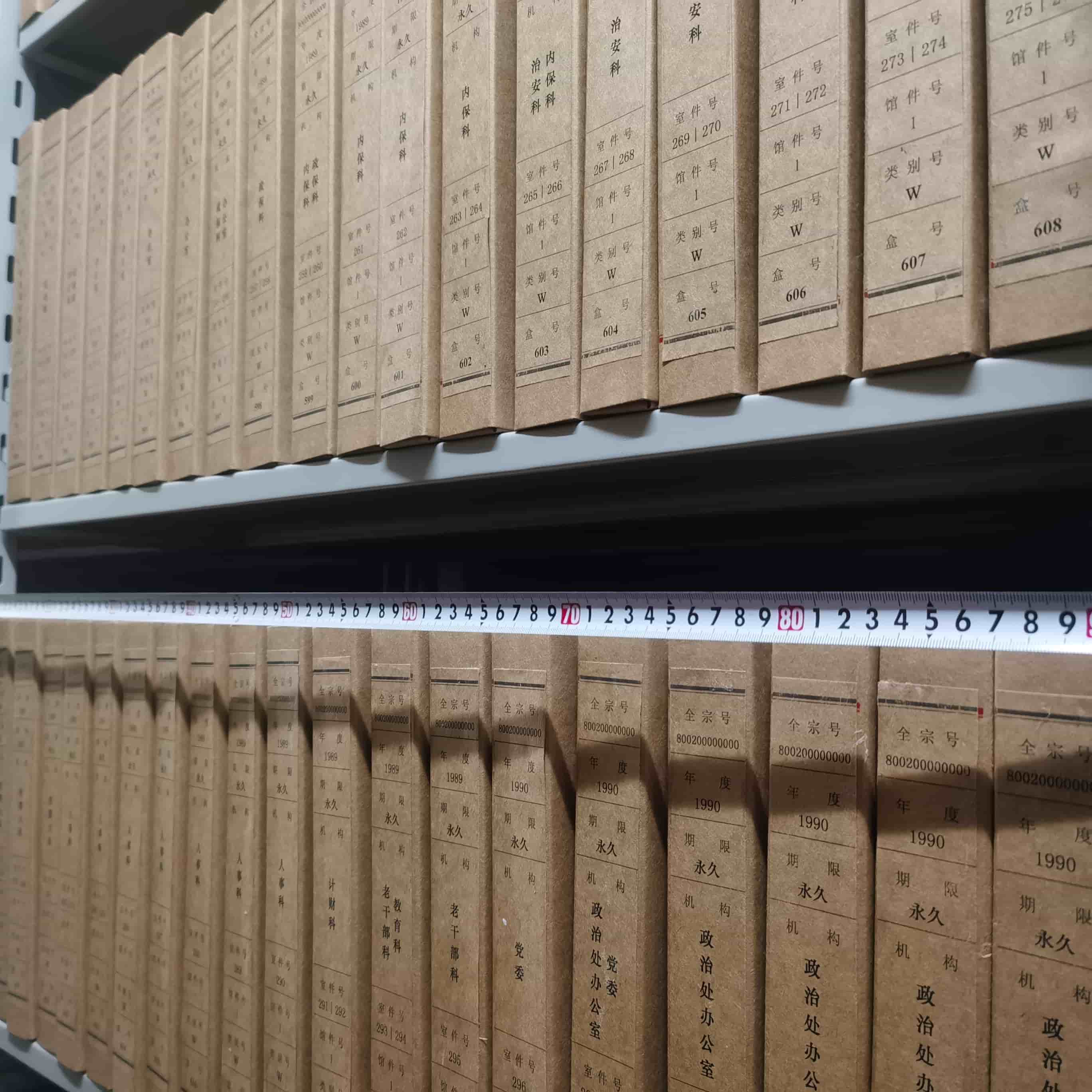 密集柜拆装实体厂家