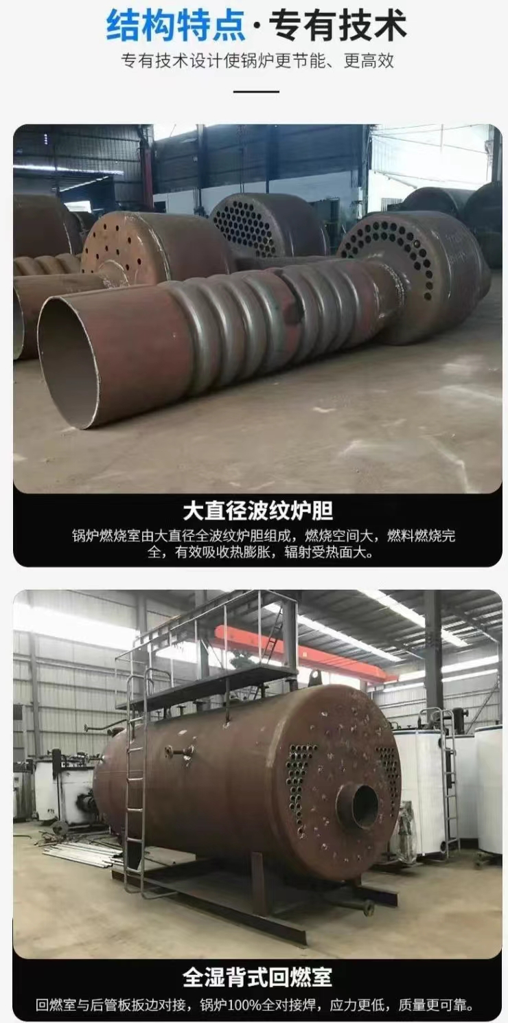 蒸汽锅炉蒸汽锅炉、天然气蒸汽锅炉、燃油蒸汽锅炉、生物质蒸汽锅炉、燃煤蒸汽锅炉、燃柴蒸汽锅炉、木片蒸汽锅炉、化工专用蒸汽锅炉、食品专用蒸汽锅炉，腐竹专用蒸汽锅炉、电加热蒸汽锅炉、电磁蒸汽锅炉、贯流式蒸汽锅炉、节能蒸汽锅炉、环保蒸汽锅炉、无烟蒸汽锅炉、豆腐专用锅炉、粉条专用锅炉、加热蒸汽锅炉、高压蒸汽锅炉、高温蒸汽锅炉、立式蒸汽锅炉、卧式蒸汽锅炉、手式蒸汽锅炉、全自动蒸汽锅炉、智能化蒸汽锅炉、洗涤专用蒸汽锅炉、出口蒸气锅炉、免检蒸汽锅炉、免蒸汽锅炉、撬装式蒸汽锅炉、精工制作产地采购