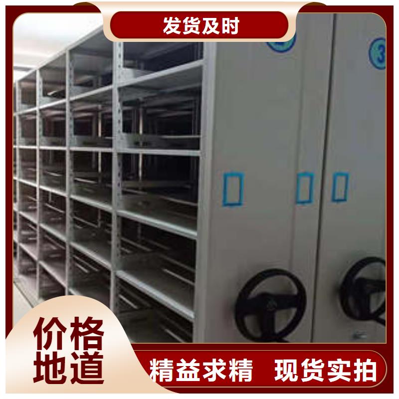 定制校用密集架厂家工厂自营