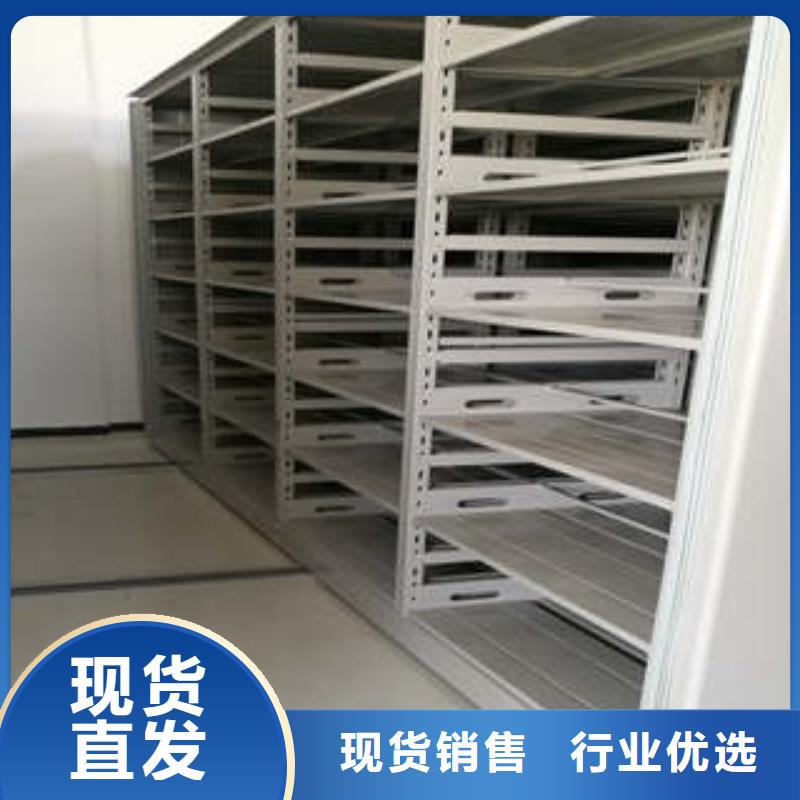酒泉档案资料库密集柜源头好货