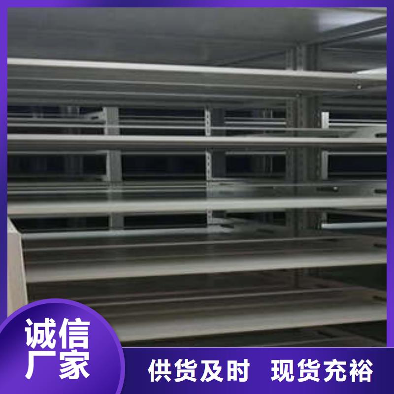 移动档案柜精选厂商打造好品质