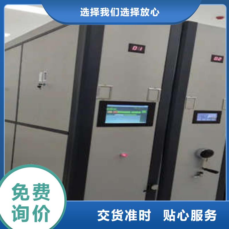 经验丰富的直列式移动密集架经销商原料层层筛选