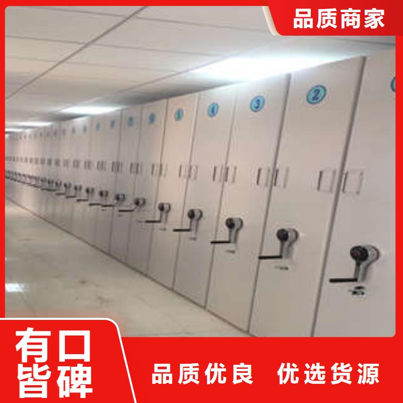 产品的选用原则有哪些【凯美】巴中密集移动档案柜