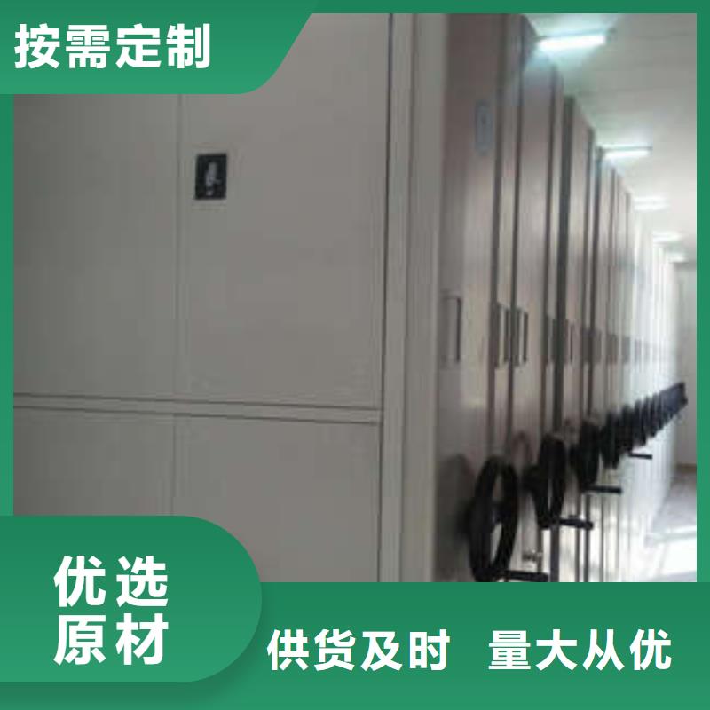 如何选择【凯美】 放档案的柜子源头工厂量大优惠