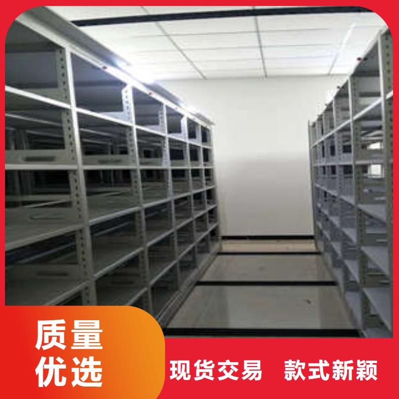 葫芦岛密集柜,档案室资料密集架严选材质
