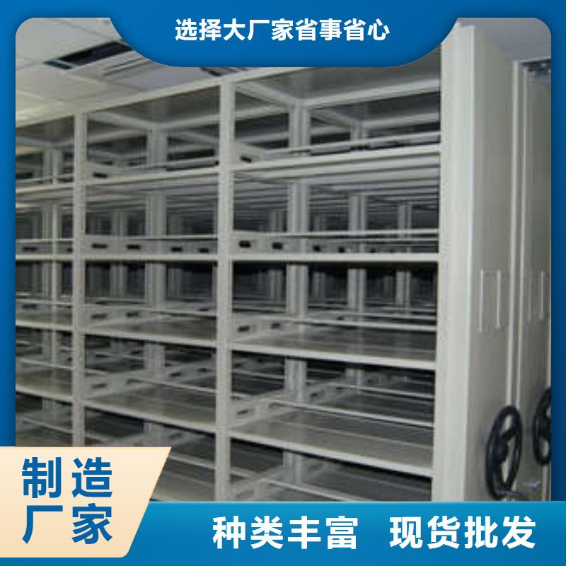 行业分析【凯美】项目档案保管密集架免费寄样