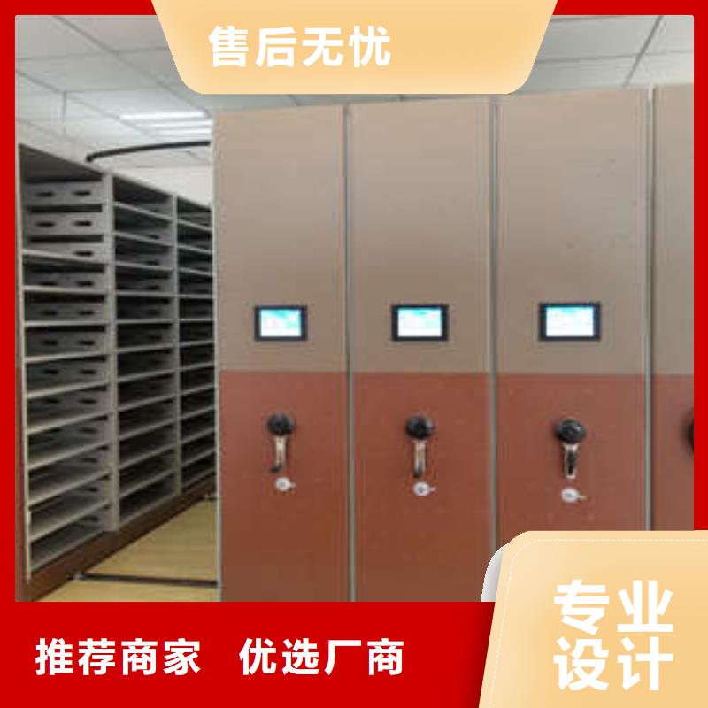 以客为尊【凯美】黑龙江移动资料柜