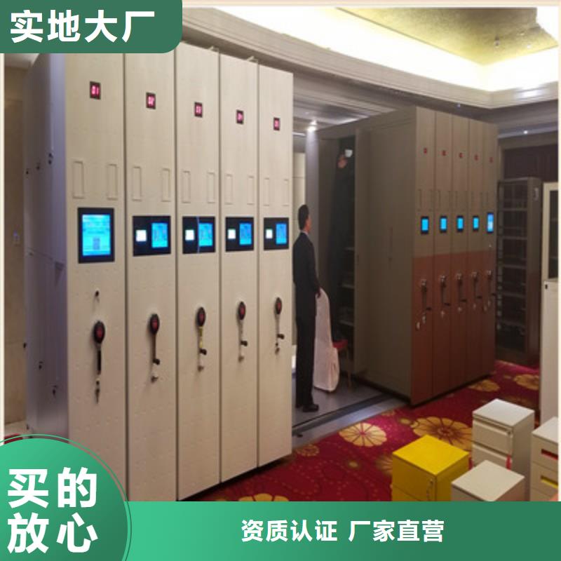 实力厂家【凯美】密集文件架实拍品质保障