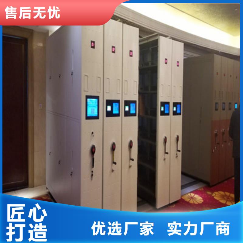 怎么代理【凯美】移动文件柜本地范围厂家