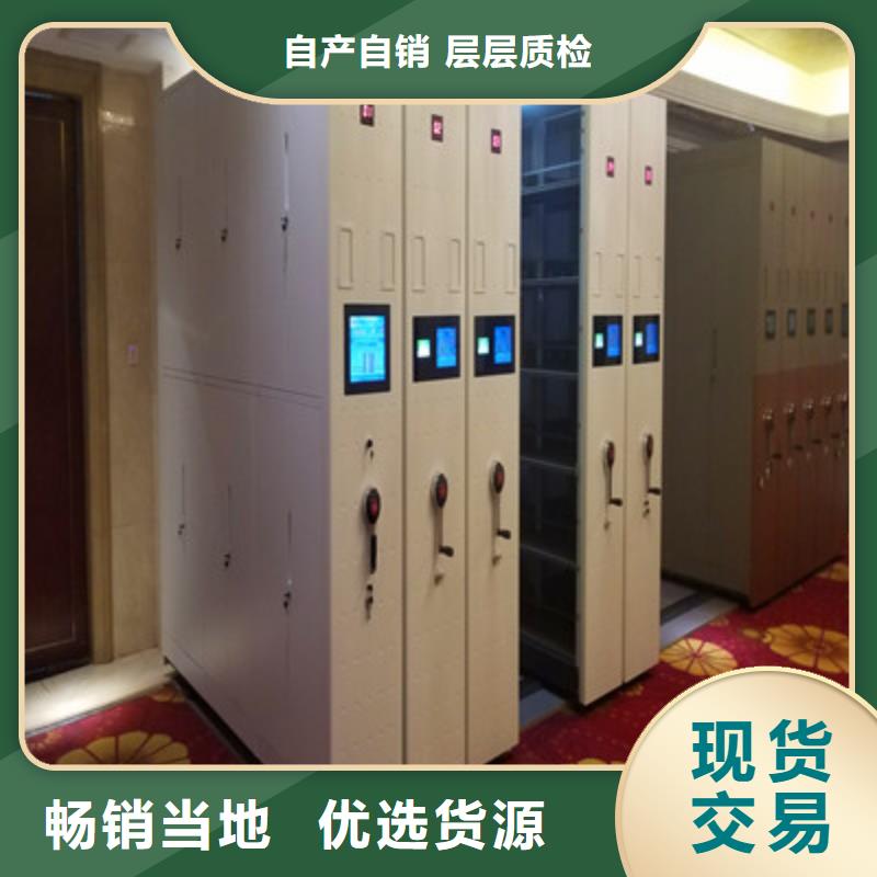 供应资料库密集柜的销售厂家快速发货