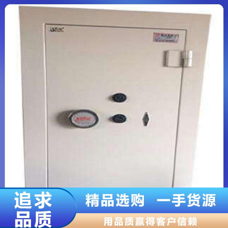 组合金库制作材料