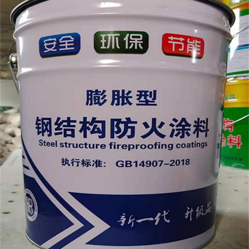 海盐防火涂料-非膨胀型防火涂料免费安装