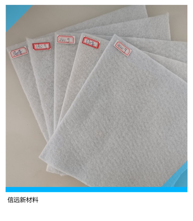 嵩县土工布隔离用土工布免费回电