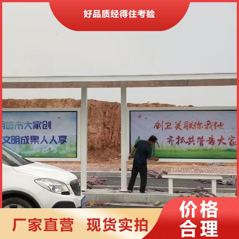 南通景区古镇候车亭施工队伍