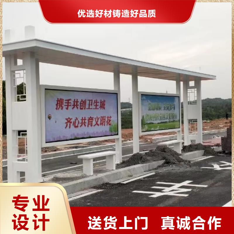 电子站牌候车亭支持定制您想要的我们都有