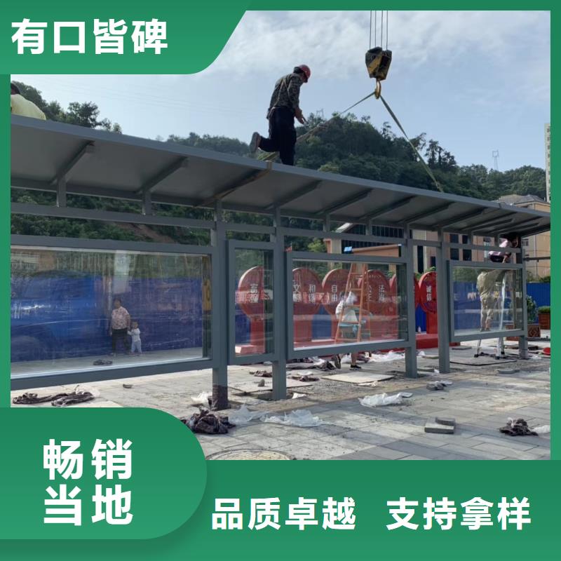 乡镇候车亭承诺守信符合行业标准