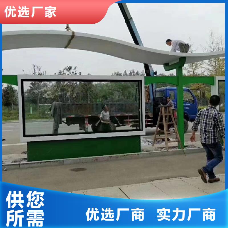 候车亭直供实力雄厚本地品牌