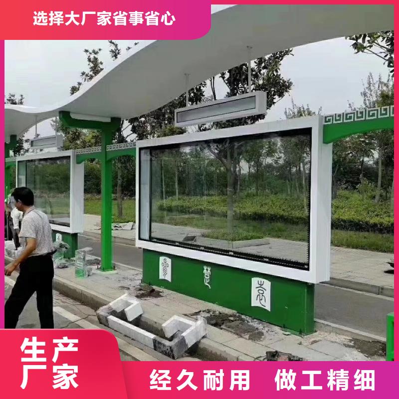 智慧候车亭实力厂家用心做品质