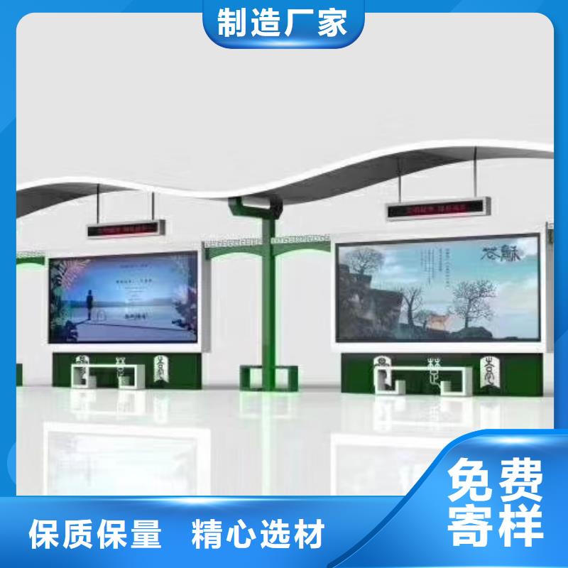 东营城市候车亭厂家报价