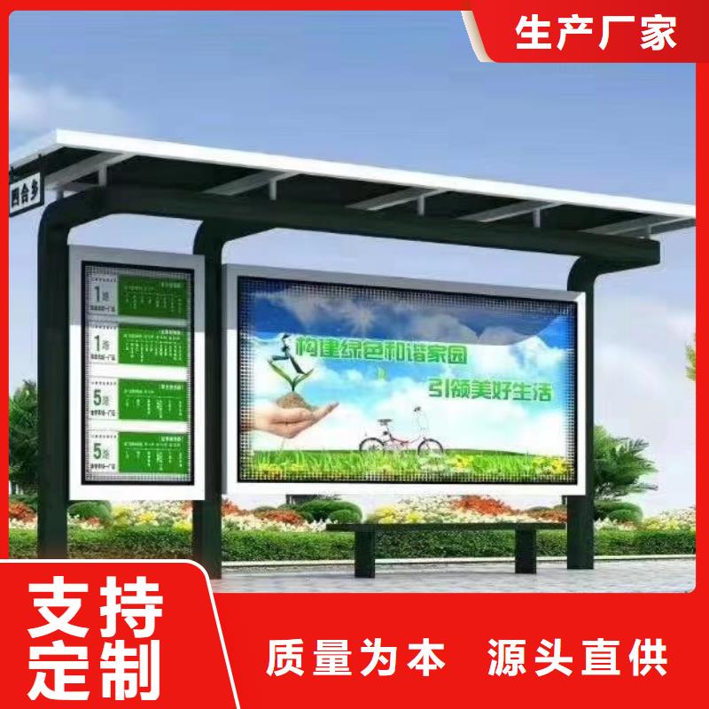 绥化学生候车亭来厂考察