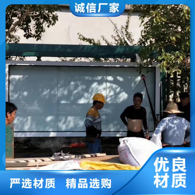 泰州候车亭厂家免费拿样