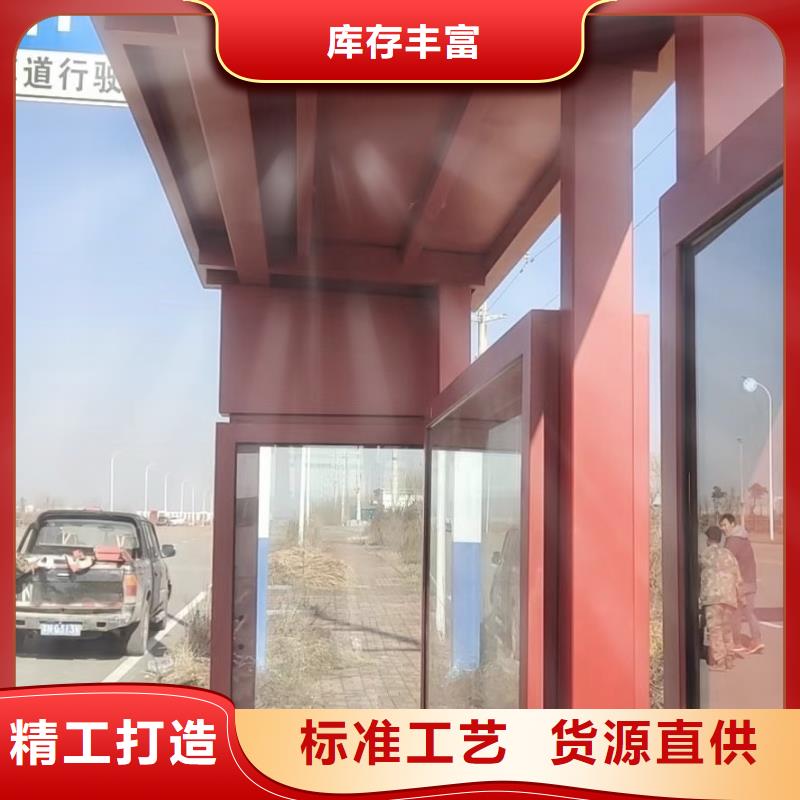 河池乡村候车亭厂家直供