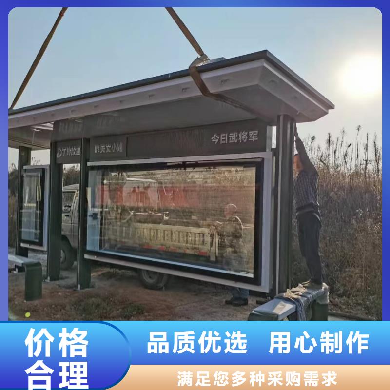 天水仿古候车亭批发